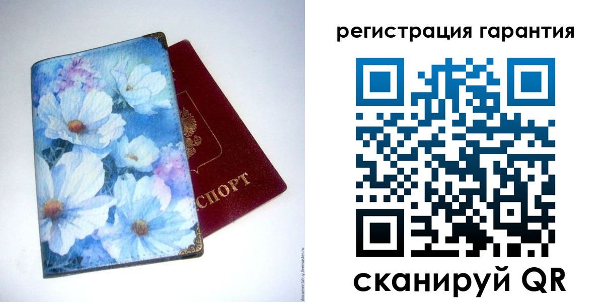 временная регистрация собственник в Подпорожье