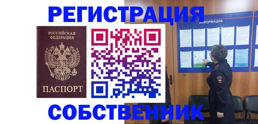 форма 3 в Подпорожье